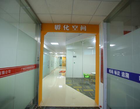 廣州創業辦公室出租